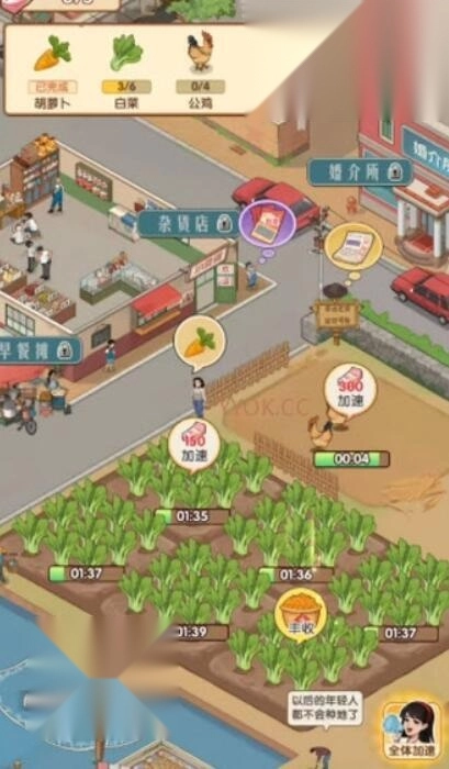 怀旧时光红包版图6