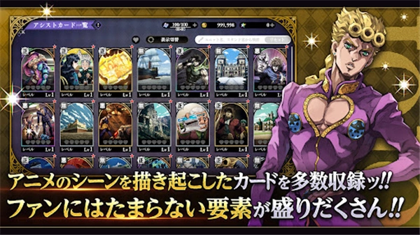 JOJO的奇妙冒险欧拉欧拉波纹疾走