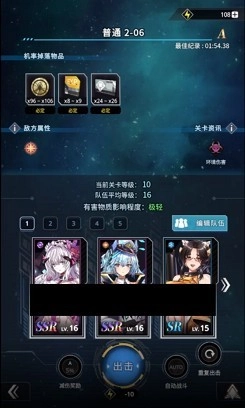 星欲少女(StarLusts)中文版(2)