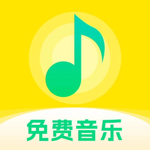 爱上音乐 v1.0.0