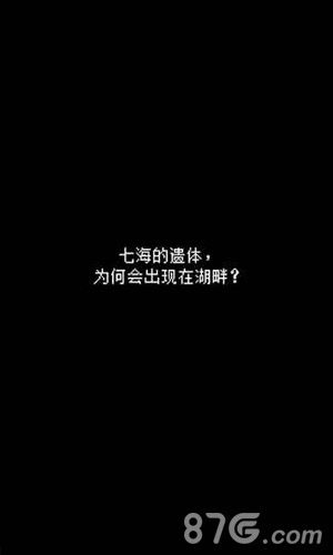 最后她对我说安卓版