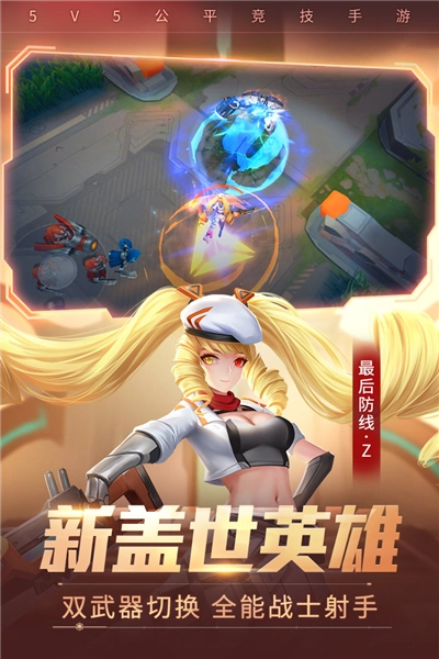 时空召唤九游版图5