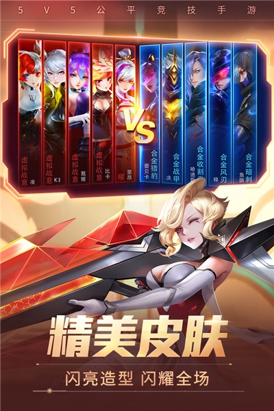 时空召唤九游版图3