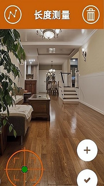 华为ar测量工具