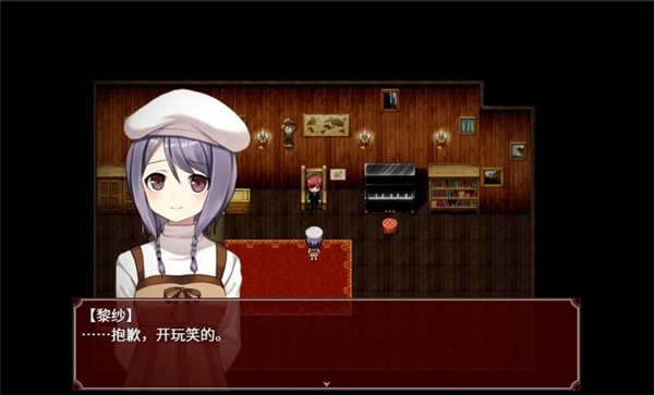 黑色花与红山羊手机版