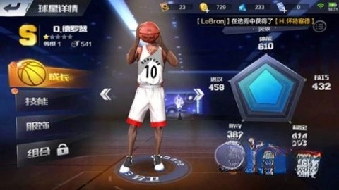 最强NBA先锋体验服