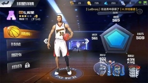 最强NBA先锋体验服