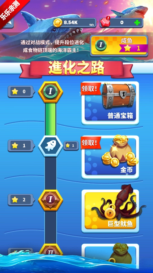 去钓鱼安卓版(6)