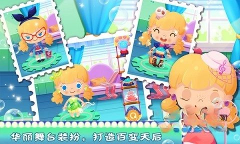 糖糖宠物派对图1