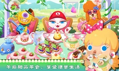 糖糖宠物派对图3