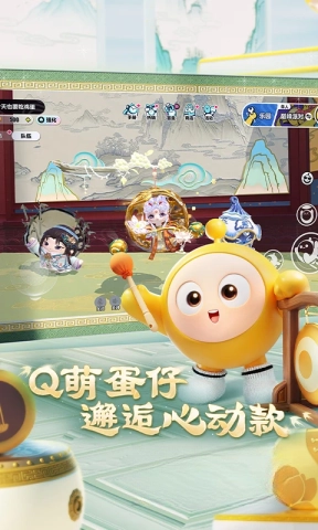 蛋仔派对体验服s7