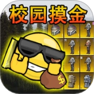 地铁逃生搜打撤