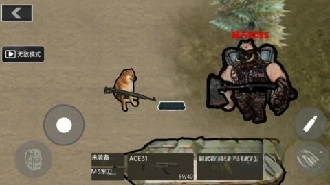 地铁逃生搜打撤图3