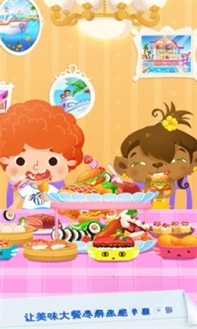 糖糖假日海滨酒店