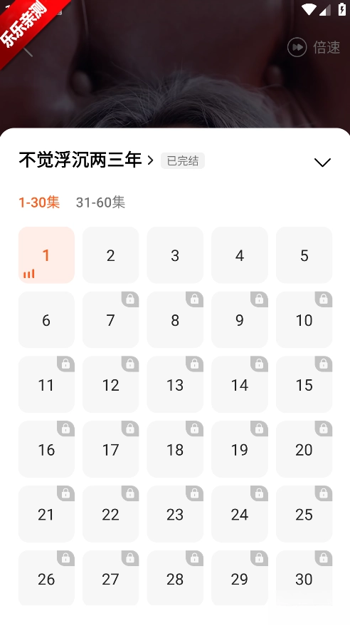 翻视界手机版图5