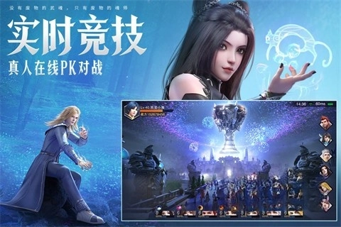 斗罗大陆魂师对决安卓渠道服3