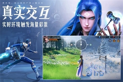 斗罗大陆魂师对决安卓渠道服5