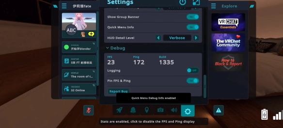 vrchat  最新版图1