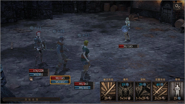 维达谎言的瘟疫中文版