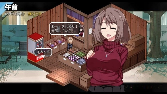 冬日狂想曲冷狐版图5