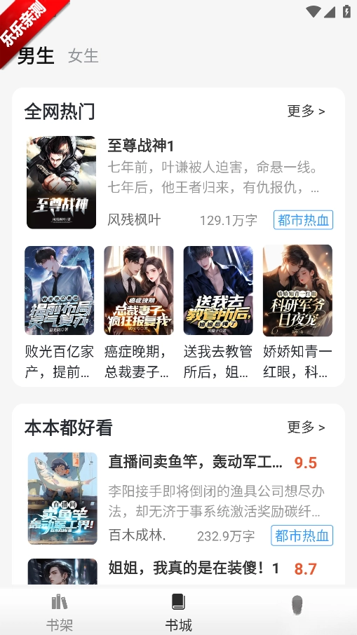 灵猫看看  安卓版图1