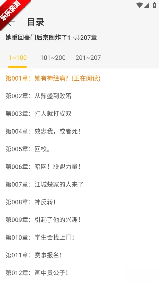 灵猫看看  安卓版图5