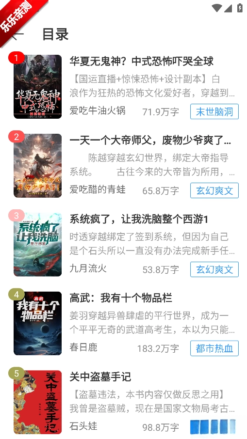 灵猫看看  安卓版图3