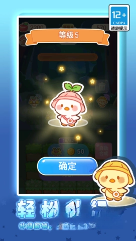 可爱萌宠跳一跳