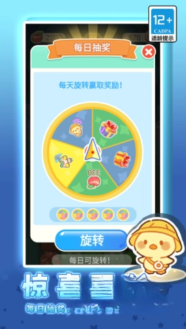 可爱萌宠跳一跳