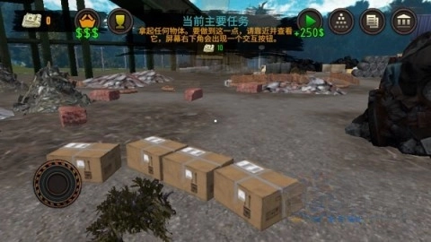 垃圾场模拟器(4)