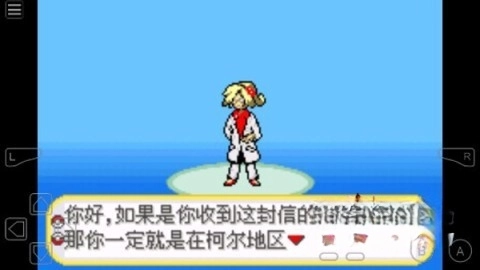 口袋妖怪黑暗升起2图2