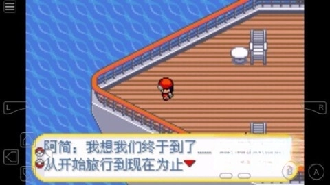 口袋妖怪黑暗升起2图3