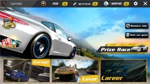 疯狂的赛车超清完整版图1