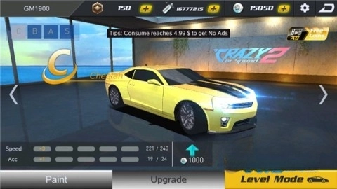 疯狂的赛车超清完整版图2