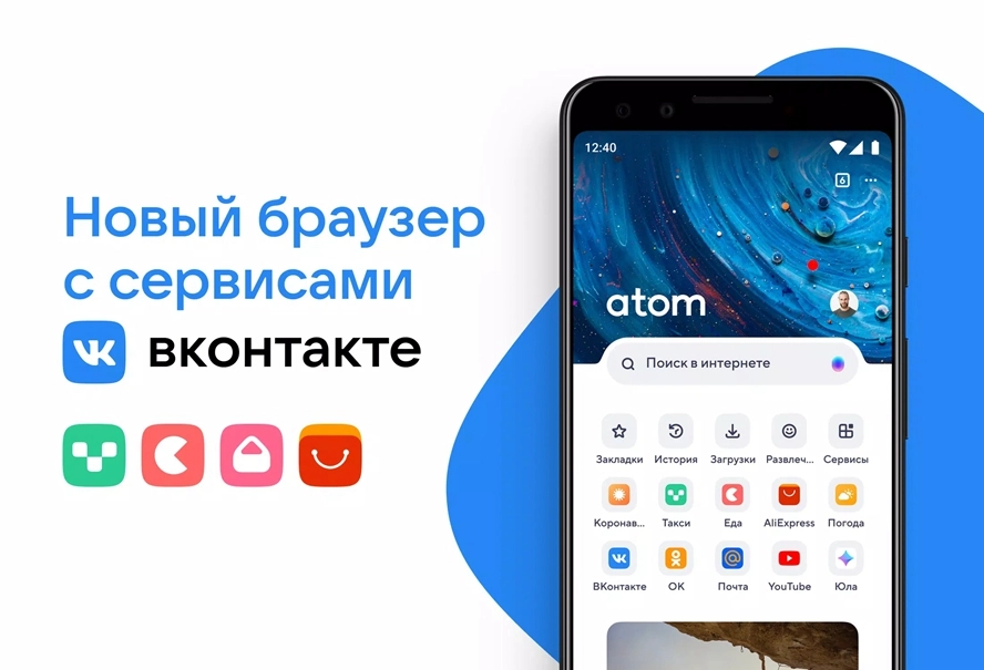Atom浏览器全版图1