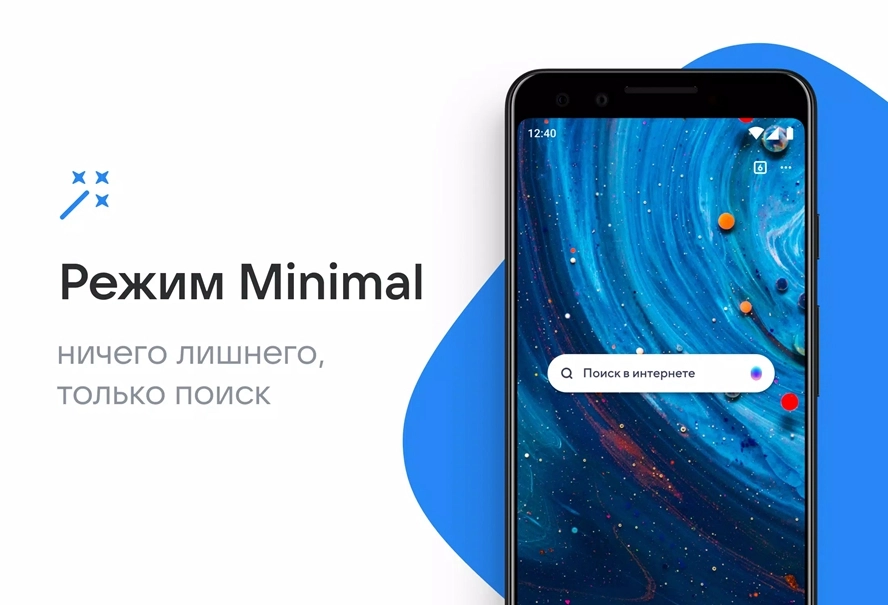 Atom浏览器全版图6