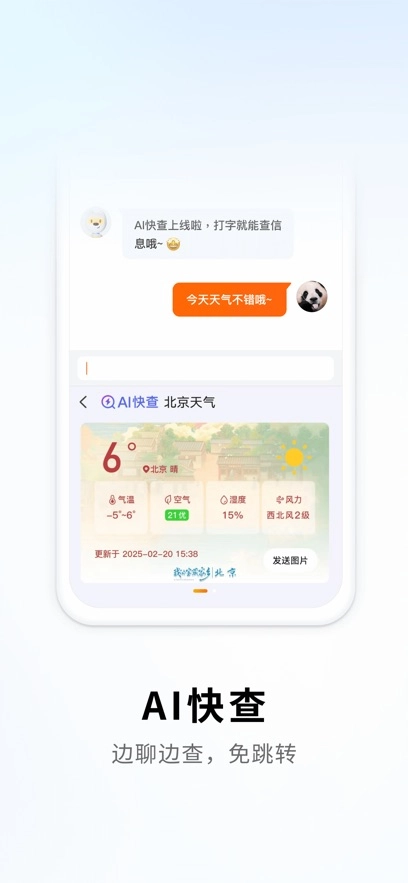 搜狗输入法手机版图2