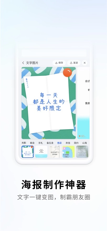 搜狗输入法手机版图5