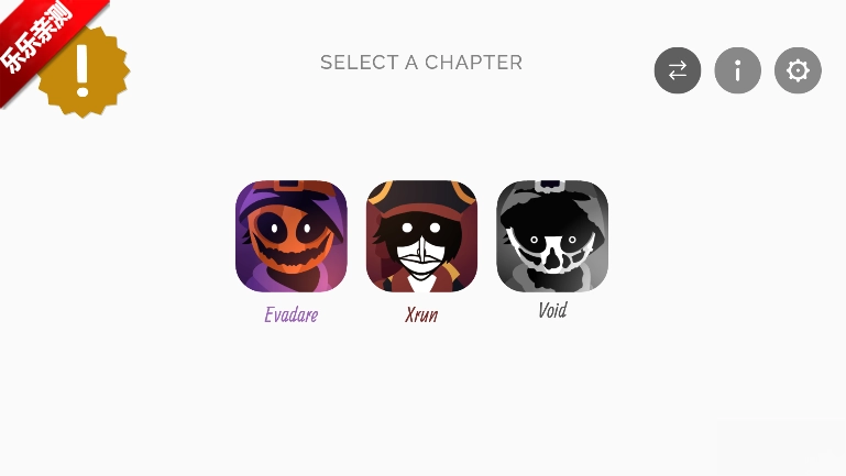 节奏盒子Evadare模组最新版图5