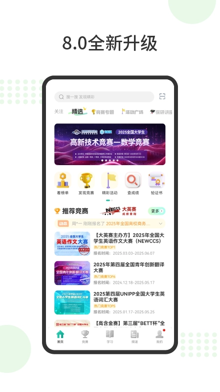 赛氪最新版图4