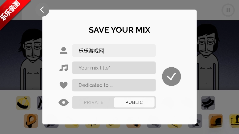 节奏盒子Lovit模组免费  安卓版