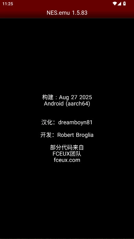 NESemu模拟器  最新版图3