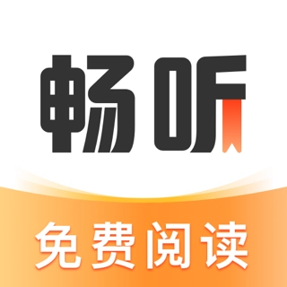 畅听免费小说安卓版 v1.0.3 手机版