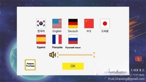 地球灭亡前60秒兼容版(5)