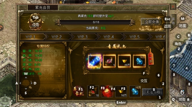 热血沙城通神折版3