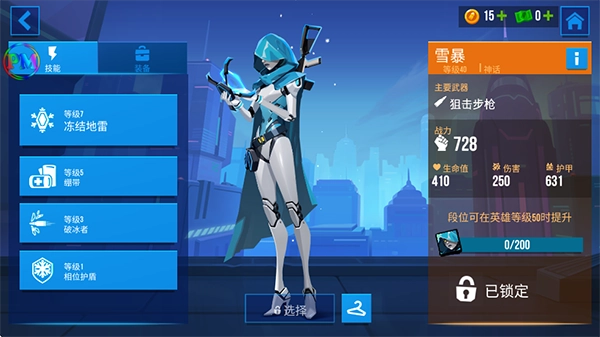 子弹回声最新版