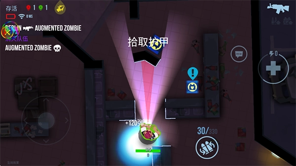 子弹回声最新版