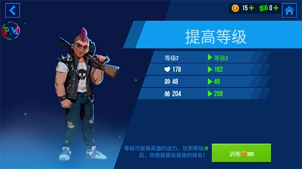 子弹回声最新版