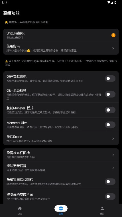 蓝河工具箱安装  安卓版图1
