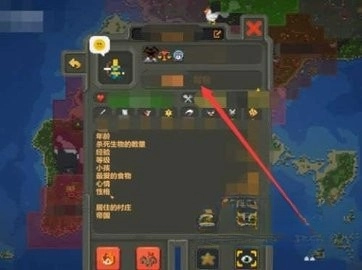 上帝模拟器汉化版